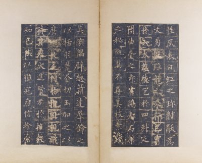 图片[12]-Song Tuotang Huangfu’s Birthday Stele-China Archive